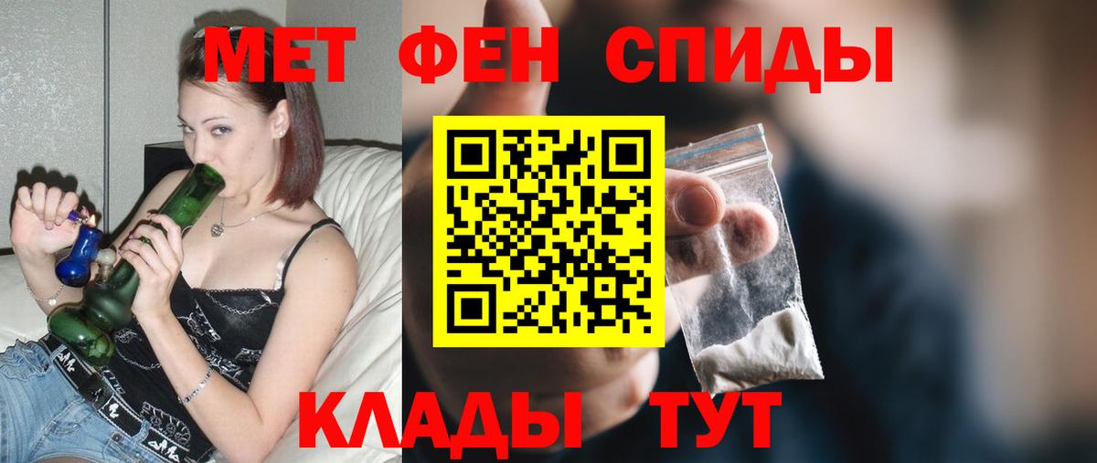 Амфетамин 97%  Вход с VPN  АМФЕТАМИН  Армавир 