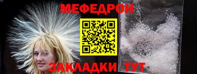скорость mdpv Кулебаки