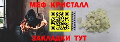 скорость mdpv Кулебаки
