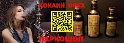 кокаин VHQ Кунгур