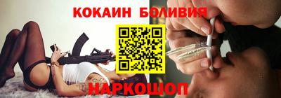 кокаин VHQ Кунгур
