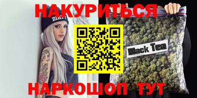индика Кумертау