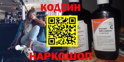 кокаин VHQ Кунгур