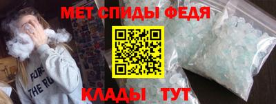 скорость mdpv Кулебаки