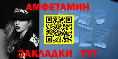 кокаин VHQ Кунгур