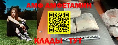 кокаин VHQ Кунгур
