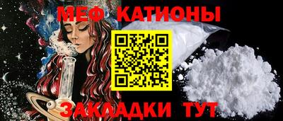 скорость mdpv Кулебаки