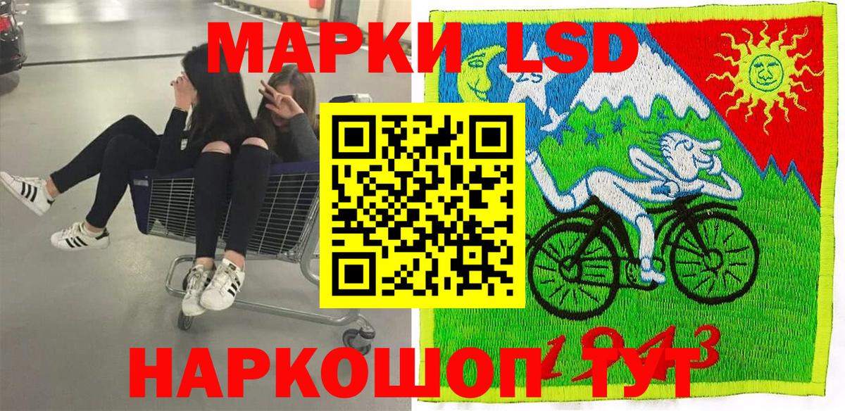 Марки 25I-NBOMe 1,5мг  Вход с VPN  Марки 25I-NBOMe 1,5мг  Марки 25I-NBOMe  Армавир 